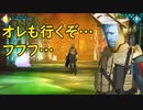 真・女神転生DSJ：錯乱