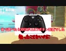 実況　スーパーマリオ　オデッセイ海の旅　PART18