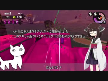 ぐれきりたんのヴァリアブルローラー Part13 【サーモンコメ返】