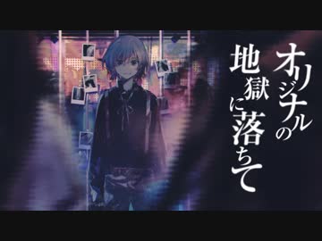 【低めに】プロトディスコ　歌ってみた　⚡⚡プラマイ⚡⚡