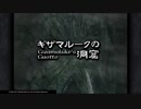 【プレイ動画】Final Fantasy IX　Part15