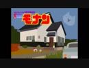キーボードクラッシャーの4人ゲーム対決part152