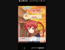 GF仮ゲーム　たすけてマイヒーロー　2月　Part13-2