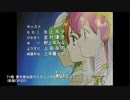 テレビアニメOP・ED集め ①('88.～'99年)