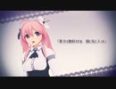 【MMD花騎士】アイロニックメタファー【サフラン】