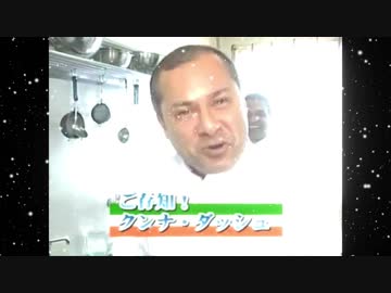 シュガークンナとビターダッシュ　上手すぎて複垢だとばれるバージョン