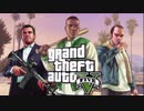 神グラMOD入れてGTA5(ゆっくり付き)001