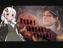 【MHW】狩魂爆裂？5期団代表は食いしん坊！前編【VOICEROID実況】