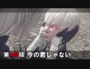 【NieR:Automata】アンドロイドはまったり踊る Part 146【実況】