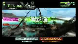 人気の タグ荒らし注意 動画 8本 ニコニコ動画