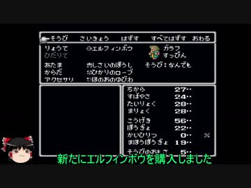 [ゆっくり実況] FF5 ジョブチェンジ禁止＋アイテムほぼ封印プレイ番外編