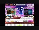 コンボが続かなかったら即ガチャするデレステＯＯ１９