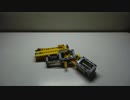 レゴ銃 one