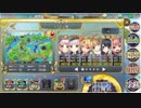 政マニ日記　H6-EX1星3クリア