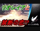 【MHW実況】忙しい人の為のモンスターハンター：ワールド実況　02