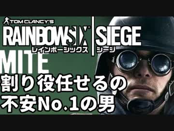 【実況】いまさらレインボーシックスシージを買った男。【82】