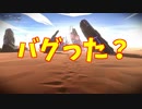 遊び方を説明してくれない【Aaero】