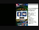 遊戯王デュエルリンクス：2018年2月デュエリストへの挑戦状3問目クリア