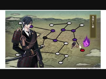 【刀剣乱舞】都にひそみし鬼退治 出陣・敵本陣到達台詞集【鬼退治】