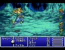 FF5制限プレイ 【第2章】心の眼を開け！