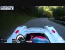 Hillclimb Experience    MERLI ONBOARD    Pedavena 2017