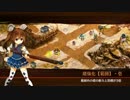 [城プロ:RE】★2以下の城娘6人で海より来たりし鬼の若子-絶壱-【難】