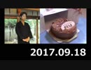 平野源五郎が語るポルターガイストくんまとめ+おまけ