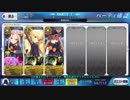【1080p】Ｗアビゲイル＋聖女様で高難易度【バレンタイン2018】