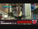 【地球防衛軍5】まったり戦士の帰還 Part 31【実況】