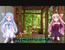 【VOICEROID解説】C++基礎解説　part0~10【まとめ】