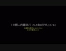 BPMあげ