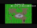 がもうさんの ガイアセイバー ヒーロー最大の作戦 その1【実況プレイ】
