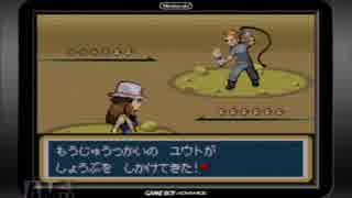 【ポケットモンスター リーフグリーン】 プレイ動画 Part43