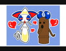 うごメモ作品156 ビクニ&フレンズ