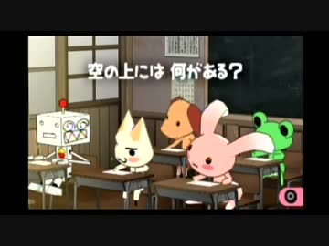隠れた名作？どこでもいっしょ・レッツ学校を実況プレイ その95