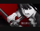 『MV』 Eternal World 「96猫×黒うさP」