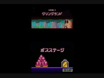 あつめて！DB5.turbo