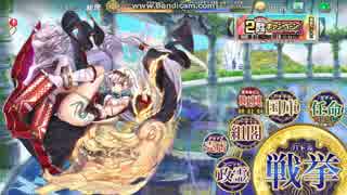 政剣マニフェスティア　N8-6　トコナミ　ソロ