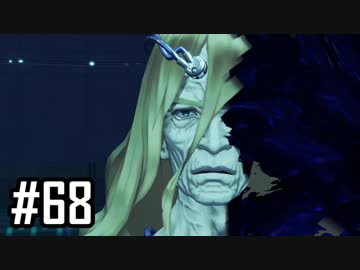 楽園を目指してゼノブレイド2をわくわく実況します！Part68