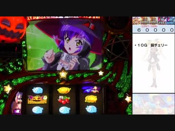 マジハロ５　結界防衛期待値調査　part５（おまけ編）