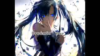 【初音ミク】Dreamin' you【オリジナル】