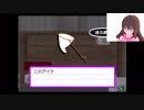 【PS2 THE昆虫採集 実況】真冬の虫取り地獄篇