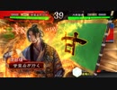 甘夫人1枚から始める三国志大戦 第45話「ESCAPE」