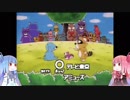 【デレステ】新 琴葉茜のフルコンチャレンジ！その５【VOICEROID実況】