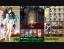 【グラブル実況】東北ずん子の空の旅日記 6ページ目