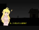 【ブルームーン】結月家の姉弟はゲーム実況動画を投稿したい。２