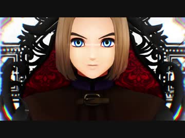 【MMDドラクエ】DQ11主人公でAha!