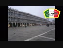 【ゆっくり】イタリア旅行記 part34 ヴェネツィア・サンマルコ広場