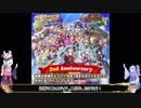 【政マニ】ナイカクをひとつ、琴葉姉妹にあげよう みっつめ【復刻戦挙】