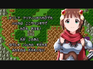 【アイマス】 ラパンの書　サマンオサ編　その１　【ドラクエ３】